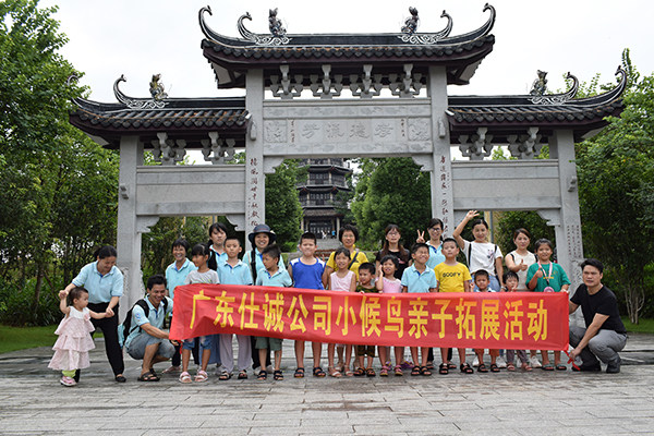 20190827115156565656.jpg 20190827115156565656.jpg